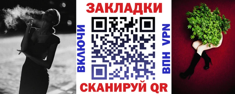 Купить Alpha PVP  АМФЕТАМИН  МЕФ  MDMA  Конопля  ГАШИШ  Гатчина