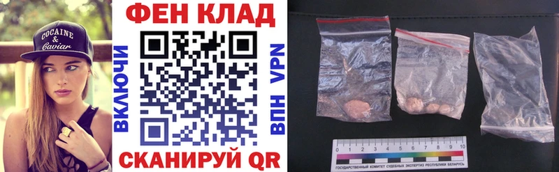Купить закладки  Гатчина  Амфетамин 98% 