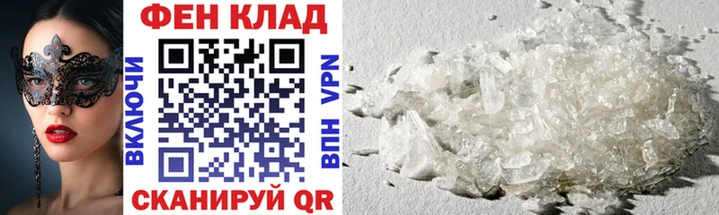 Амфетамин Premium Гатчина