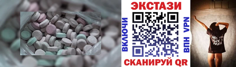 Купить  Гатчина  Экстази TESLA 