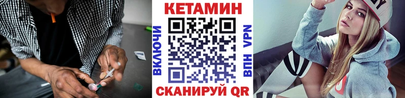 Купить  Гатчина  КЕТАМИН VHQ 