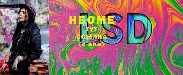 мефедрон VHQ Белокуриха