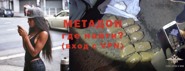 мефедрон VHQ Белокуриха