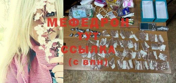 мефедрон VHQ Белокуриха