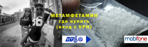 мефедрон VHQ Белокуриха