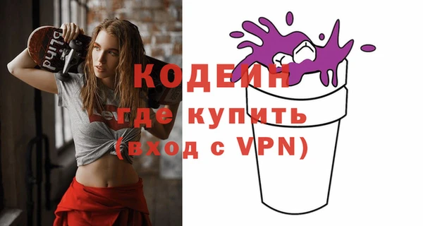 мефедрон VHQ Белоозёрский