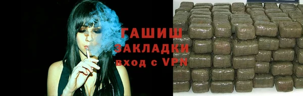 мефедрон VHQ Белоозёрский