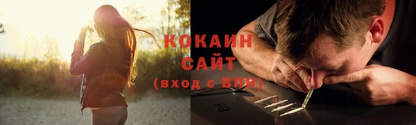 мефедрон VHQ Белоозёрский