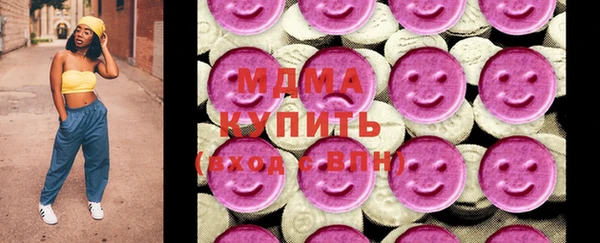 мефедрон VHQ Белоозёрский