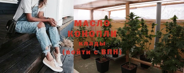 мефедрон VHQ Белоозёрский