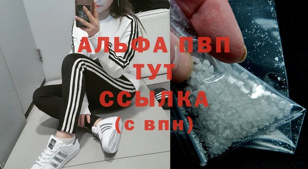 мефедрон VHQ Белокуриха