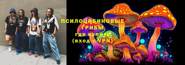 мефедрон VHQ Белокуриха