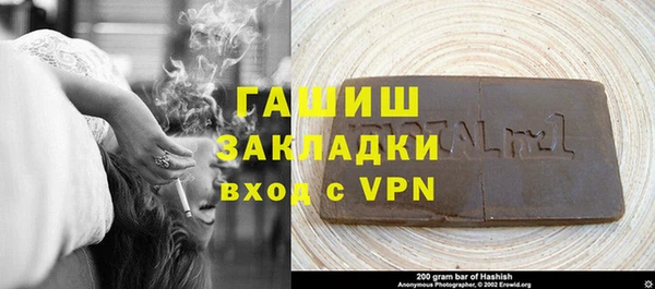 мефедрон VHQ Белоозёрский