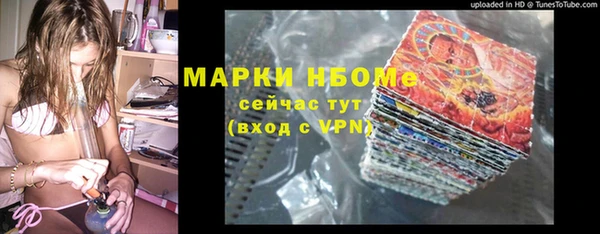 мефедрон VHQ Белоозёрский