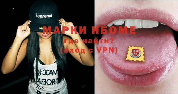 мефедрон VHQ Белокуриха