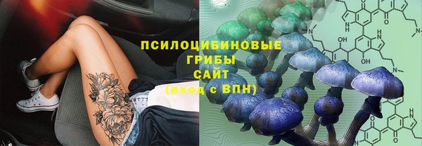 мефедрон VHQ Белоозёрский