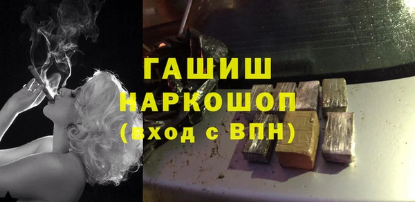 мефедрон VHQ Белокуриха