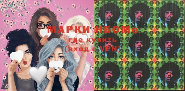 мефедрон VHQ Белоозёрский