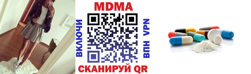 Купить  Гатчина  МДМА молли 