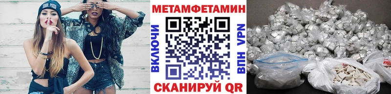 МЕТАМФЕТАМИН мет Гатчина