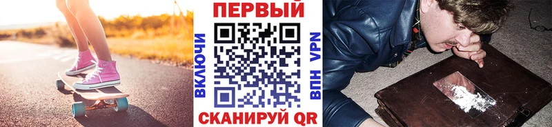 Купить закладки Гатчина Первитин мет