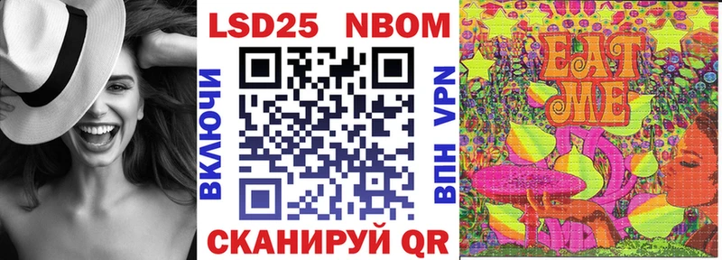 Марки N-bome 1500мкг  Купить закладки  Гатчина 